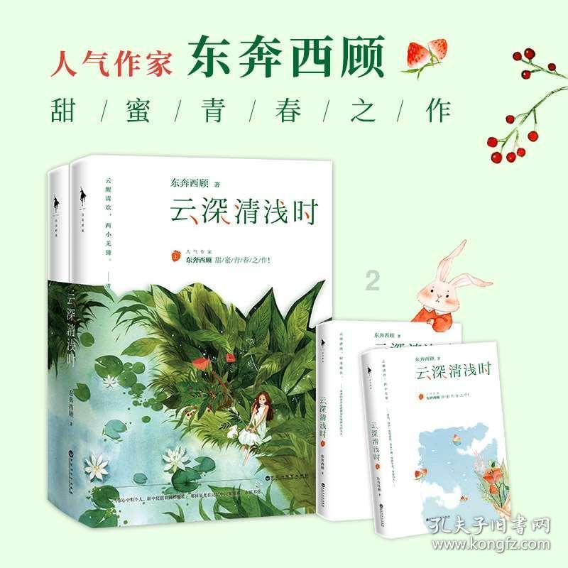 时尚潮流公主