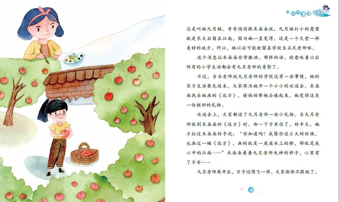 什么是肌张力低游戏画面