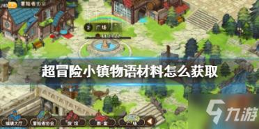 应急管理部开展烟花爆竹生产经营旺季安全专项检查