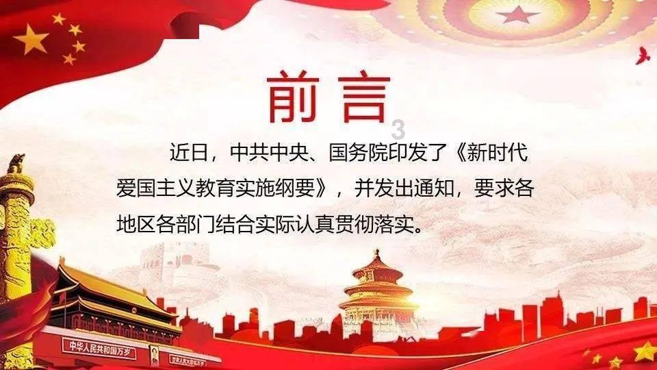 逃离神秘老林