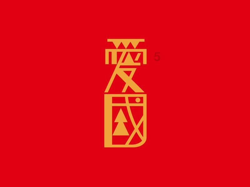 广州海关关区“新三样”出口量同比增长超九成