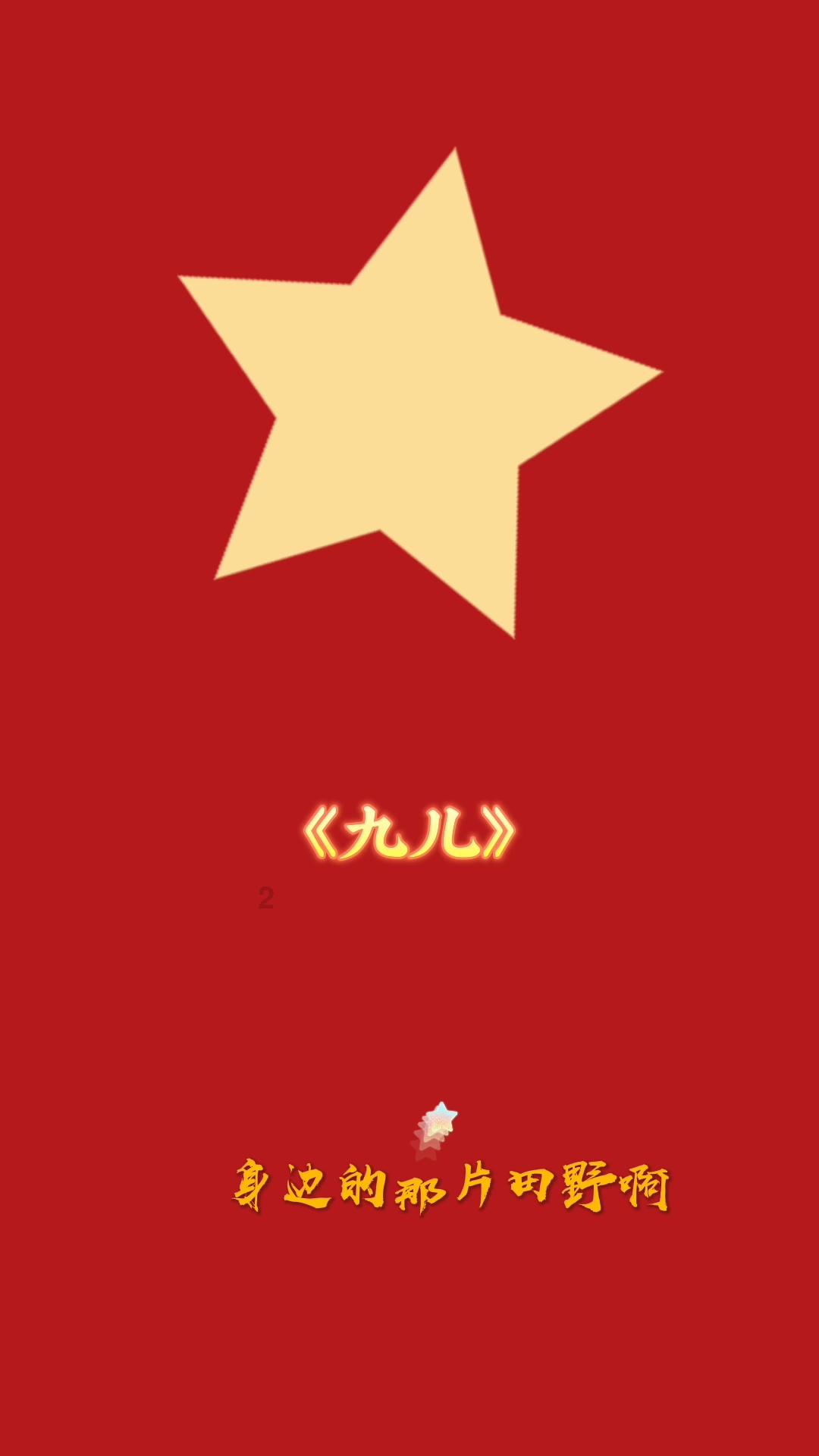 仙剑奇侠传5
