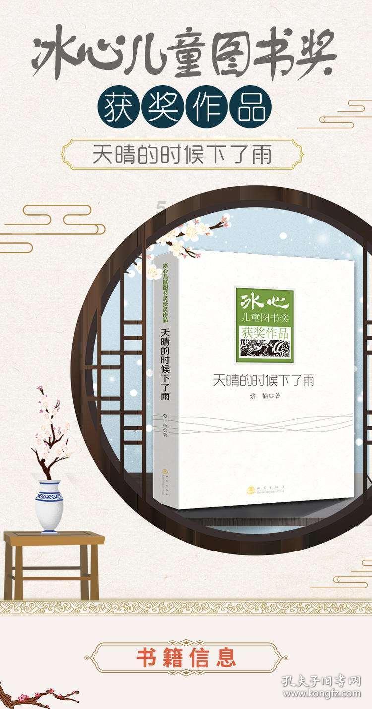 美妙圣诞节拼图